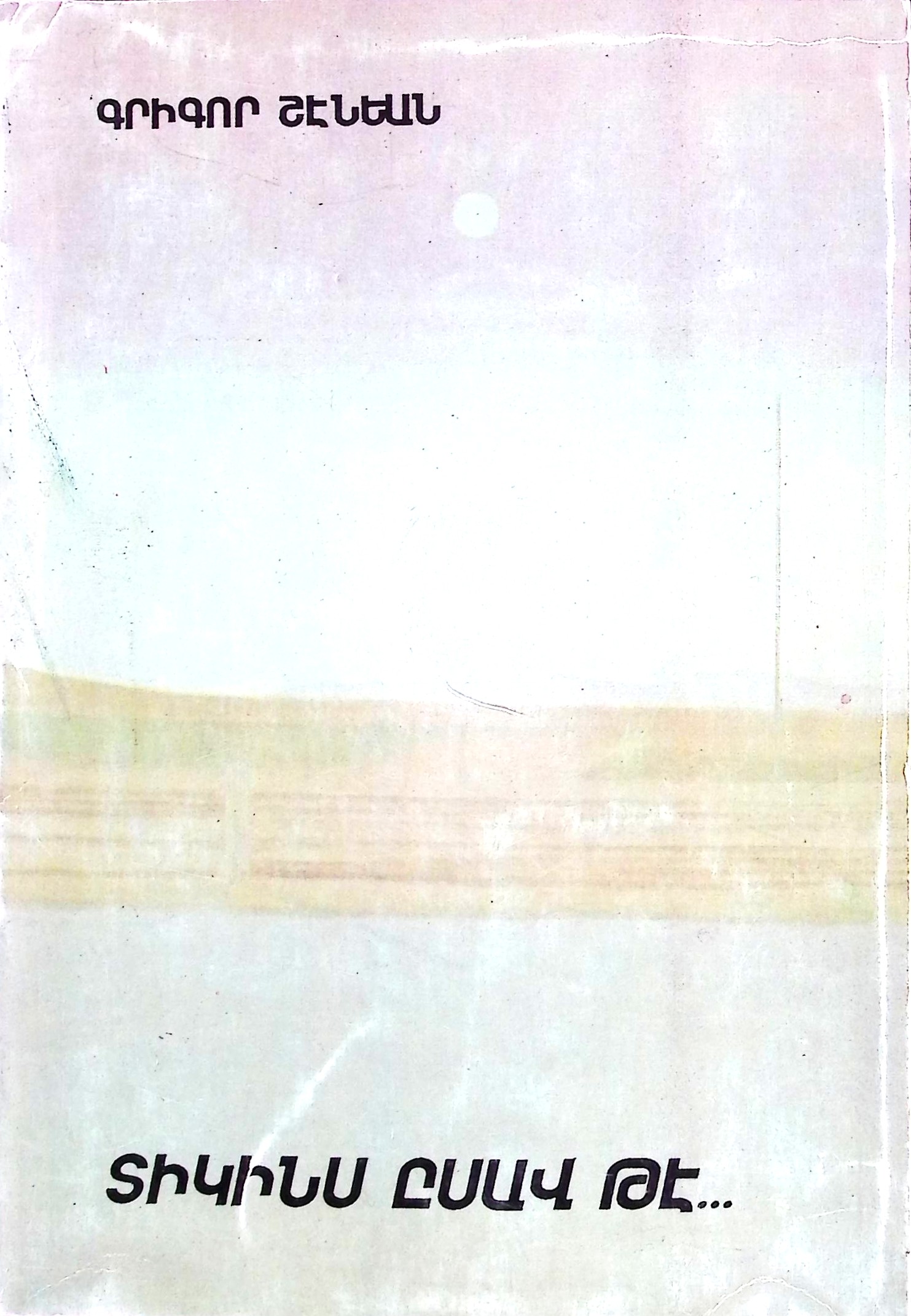 book-image